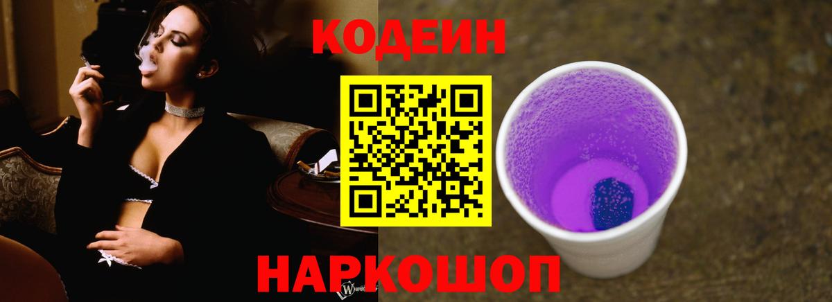 НБОМе  КОКАИН  MDMA  Вход с VPN  Мефедрон кристаллы  ГАШИШ  Котельники  МЕФ  Магазин наркотиков  МАРИХУАНА 