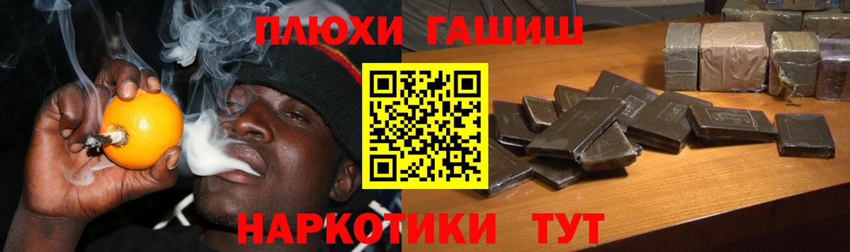 ГАШИШ Ice-O-Lator Котельники