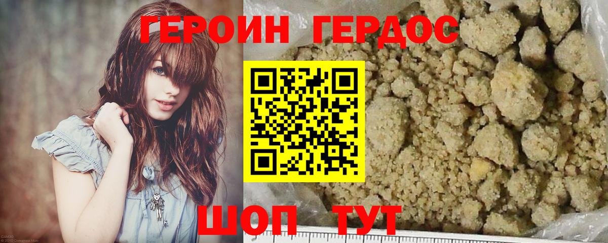 Кодеин Котельники