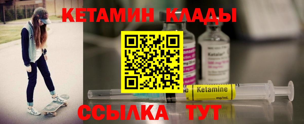 Котельники  кракен tor  Вход с VPN  КЕТАМИН ketamine 