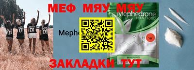 шишки Кингисепп