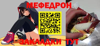 мет Кимры