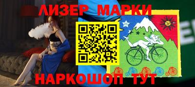 шишки Кингисепп