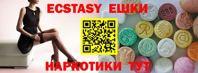 шишки Кингисепп