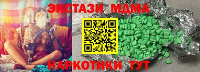 шишки Кингисепп