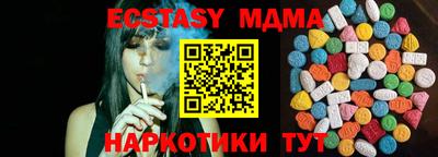 шишки Кингисепп