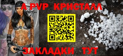 шишки Кингисепп
