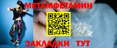 мет Кимры