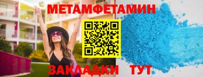 мет Кимры