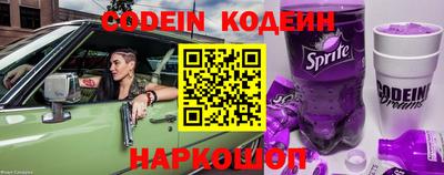 шишки Кингисепп