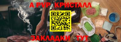 индика Кинель