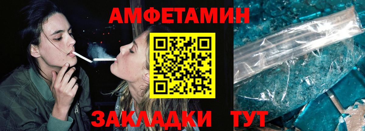 Метамфетамин Декстрометамфетамин 99.9%  Вход с VPN  Котельники 