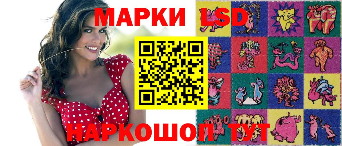 Котельники  Марки N-bome 1500мкг  Вход с VPN 