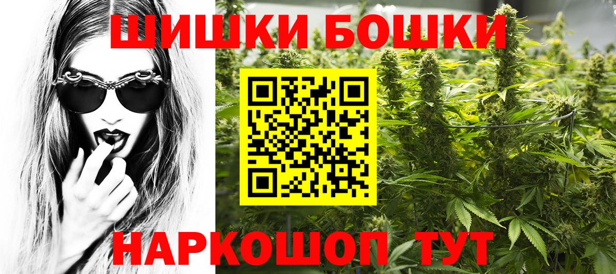 Каннабис THC 21% Котельники